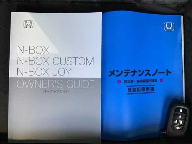 Ｎ－ＢＯＸジョイ ベースグレード　ＨＳＥＮＳＩＮＧ２ト－ン新車保証試乗車　サイドカーテンエアバック　Ｒカメラ　ＶＳＡ　フルセグＴＶ　ＬＥＤライト　盗難防止装置　前席シートヒーター　エアバッグ　両側電動ドア　キーレス　ベンチシート（15枚目）