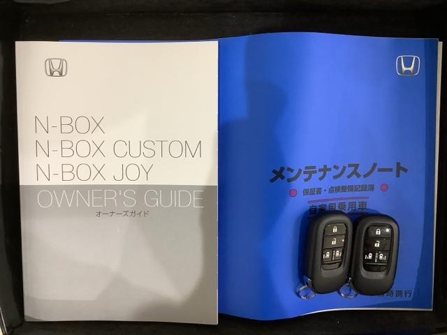 Ｎ－ＢＯＸ ベースグレード　ＨＳＥＮＳＩＮＧ新車保証試乗車ワンオ－ナ－　衝突軽減システム　スマートキ－　フルフラットシート　カーテンエアバック　イモビライザー　横滑り防止　オートクルーズ　ＬＥＤヘッドライト　キーフリー　地デジ（16枚目）