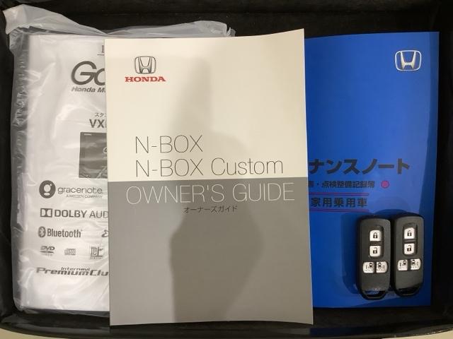 Ｎ－ＢＯＸカスタム Ｌコーディネートスタイル　ＨＳＥＮＳＩＮＧ　２ト－ン　最長５年保証　ＤＶＤ　衝突軽減ブレーキ　両側パワ－スライドドア　Ｂカメラ付　クルコン　フルセグ　１オーナー　ＬＥＤライト　ベンチシート　ＡＡＣ　横滑り防止装置　ＥＴＣ車載器（16枚目）