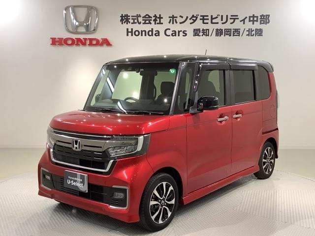 Ｎ－ＢＯＸカスタム Ｌコーディネートスタイル　ＨＳＥＮＳＩＮＧ　２ト－ン　最長５年保証　ＤＶＤ　衝突軽減ブレーキ　両側パワ－スライドドア　Ｂカメラ付　クルコン　フルセグ　１オーナー　ＬＥＤライト　ベンチシート　ＡＡＣ　横滑り防止装置　ＥＴＣ車載器（46枚目）