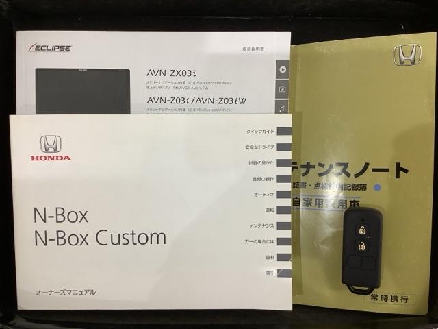 Ｎ－ＢＯＸカスタム Ｇ・ターボＡパッケージ　あんしんＰＫＧ　１年保証　ナビ　Ｒカメラ　後カメラ　地デジ　フルフラット　ＤＶＤ　オートエアコン　イモビライザー　キーフリー　パワーウィンドウ　オートクルーズコントロール　ベンチシート　ターボモデル（16枚目）