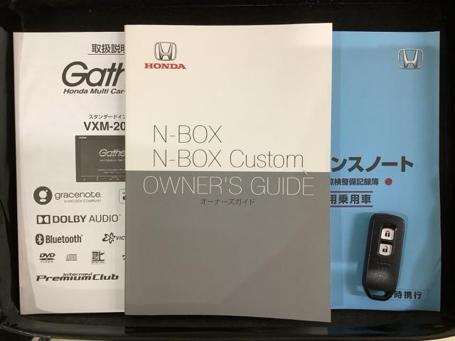 N-BOX Gホンダセンシング 最長5年保証ナビTVRカメラDVD 盗難防止システム Dレコ ETC付 フルフラットシート スマキー LED DVD再生機能 横滑り防止 パワーウィンドウ AAC 地デジTV ベンチシート クルコン(15枚目)