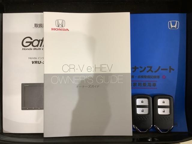 ＣＲ－Ｖハイブリッド ｅ：ＨＥＶＥＸ　ＨＳＥＮＳＩＮＧ　最長５年保証　ワンオ－ナ－　純正ナビＶＲＵ－２２５ＣＶＩ　ＴＶ　Ｒカメラ　ＣＤ録音　ＢＴオーディオ　ＤＶＤ　ＥＴＣ　ＬＥＤライト　フォグライト　ＶＳＡ　クルコン　アルミ　１オーナー（16枚目）