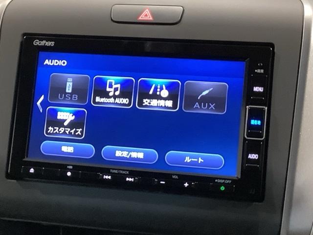 フリード Ｇ・ホンダセンシング　最長５年保証　ワンオ－ナ－　ナビＶＸＭ－２１４ＶＦｉ　ＴＶ　Ｒカメラ　ＣＤ録音　ＢＴオ－ディオ　ＤＶＤ　ＥＴＣ　両側電動ドア　ＶＳＡ　シ－トヒ－タ－　クルコン　スマ－トキ－　スペアキ－　盗難防止装置（36枚目）