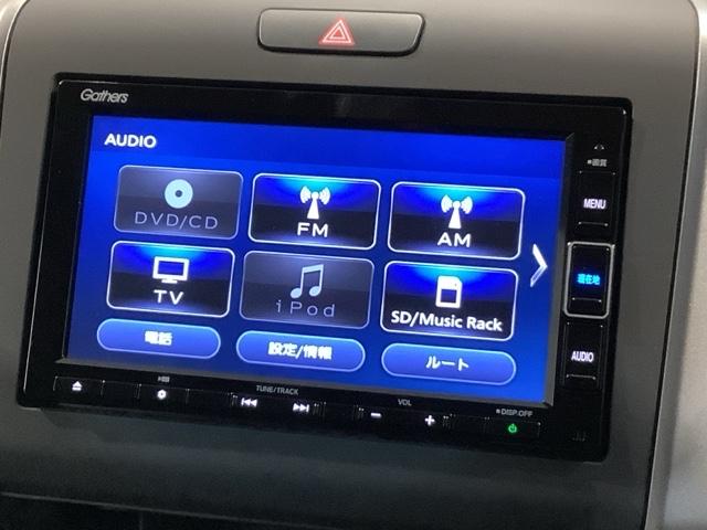 フリード Ｇ・ホンダセンシング　最長５年保証　ワンオ－ナ－　ナビＶＸＭ－２１４ＶＦｉ　ＴＶ　Ｒカメラ　ＣＤ録音　ＢＴオ－ディオ　ＤＶＤ　ＥＴＣ　両側電動ドア　ＶＳＡ　シ－トヒ－タ－　クルコン　スマ－トキ－　スペアキ－　盗難防止装置（37枚目）