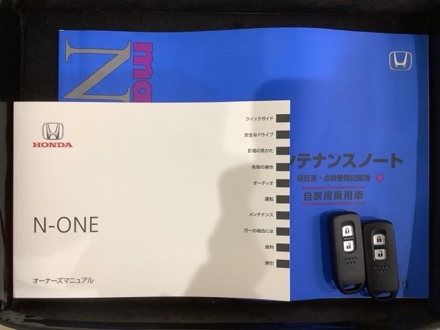 Ｎ－ＯＮＥ プレミアム　Ｈ　ＳＥＮＳＩＮＧ　新車保証　試乗車　ワンオ－ナ－　ナビＶＸＭ－２４５ＺＦＥｉ　ＴＶ　Ｒカメラ　ＢＴオ－ディオ　シ－トヒ－タ－　ＥＴＣ　ＬＥＤライト　ＶＳＡ　クルコン　アルミ　スマ－トキ－　整備記録簿（16枚目）