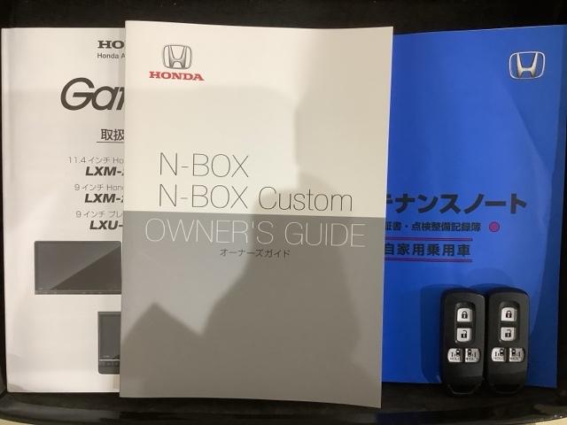 Ｎ－ＢＯＸカスタム Ｌターボスタイル＋ブラック　Ｈ　ＳＥＮＳＩＮＧ　最長５年保証　ワンオ－ナ－　ナビＬＸＵ－２３７ＮＢｉ　ＴＶ　Ｒカメラ　ＣＤ録音　ＢＴオ－ディオ　ＤＶＤ　シ－トヒ－タ－　ＥＴＣ　ＬＥＤライト　両側電動ドア　ＶＳＡ　クルコン　アルミ（16枚目）