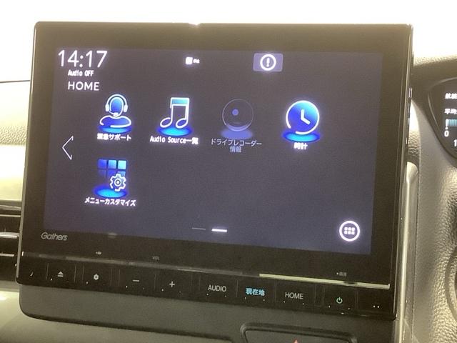 Ｎ－ＢＯＸカスタム Ｌターボスタイル＋ブラック　Ｈ　ＳＥＮＳＩＮＧ　最長５年保証　ワンオ－ナ－　ナビＬＸＵ－２３７ＮＢｉ　ＴＶ　Ｒカメラ　ＣＤ録音　ＢＴオ－ディオ　ＤＶＤ　シ－トヒ－タ－　ＥＴＣ　ＬＥＤライト　両側電動ドア　ＶＳＡ　クルコン　アルミ（41枚目）