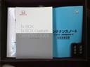 Ｇ・Ｌホンダセンシング　Ｈｏｎｄａ　ＳＥＮＳＩＮＧ　２年保証　ナビＶＸＭ－２０５Ｃｉ　Ｒカメラ　ＢＴオ－ディオ　シ－トヒ－タ－　ＥＴＣ　ＬＥＤライト　ＶＳＡ　クルコン　アルミ　スマ－トキ－　盗難防止装置　整備記録簿　ＡＡＣ(15枚目)