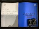 ターボ　Ｈ　ＳＥＮＳＩＮＧ　新車保証　試乗車　ワンオ－ナ－　ナビＬＸＵ－２４２ＮＢｉ　ＴＶ　Ｒカメラ　ＣＤ録音　ＢＴオ－ディオ　ＤＶＤ　シ－トヒ－タ－　ＥＴＣ　ＬＥＤライト　両側電動ドア　ＶＳＡ　スマ－トキ－（16枚目）