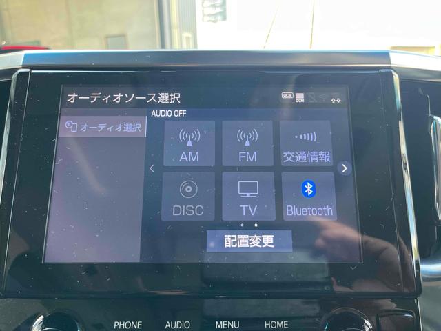 アルファード ２．５Ｓ　Ｃパッケージ　ドライブレコーダー　ＥＴＣ　バックカメラ　ＴＶ　クリアランスソナー　オートクルーズコントロール　レーンアシスト　衝突被害軽減システム　両側電動スライドドア　オートマチックハイビーム　オートライト（22枚目）