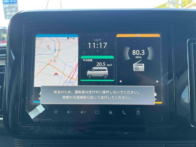ワゴンRスマイル ハイブリッドSリミテッド 全周囲カメラ 両側電動スライドドア ナビ クリアランスソナー レーンアシスト 衝突被害軽減システム LEDヘッドランプ スマートキー アイドリングストップ 電動格納ミラー シートヒーター ベンチシート(3枚目)