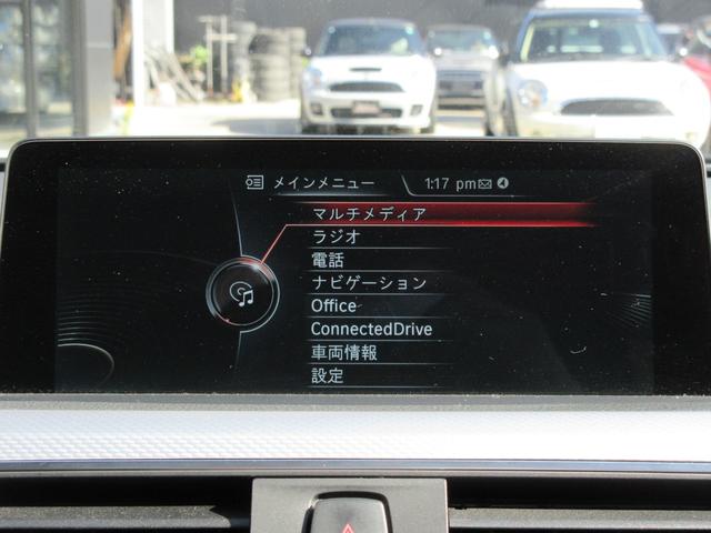 ３シリーズ ３２０ｉ　Ｍスポーツ　後期　ＬＥＤヘッドライト　ヘッドアップディスプレイ　Ｍパフォーマンスエアロ　ＯＰＭ１９インチアルミ　ローダウン　純正ＨＤＤナビ　ＤＶＤ再生　ミュージックサーバー　バックカメラ　パドルシフト　ＥＴＣ（29枚目）