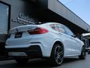 ｘＤｒｉｖｅ　３５ｉ　Ｍスポーツ　サンルーフ　ブラックレザーシート　純正ＯＰＭ２０インチアルミホイール　純正ＨＤＤナビ・フルセグＴＶ　Ｂモニター　全方位カメラ　フロントカメラ　Ｂｌｕｅｔｏｏｔｈ対応　ビルトインＥＴＣ　キセノン(10枚目)