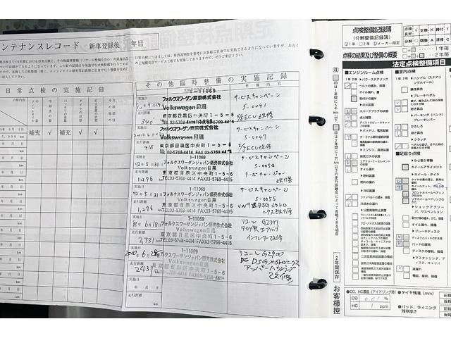 ポロ ＴＳＩコンフォートライン　走行２，７５０ｋｍ　ディーラー整備車両　ディーラー記録簿計１４枚完備（5枚目）