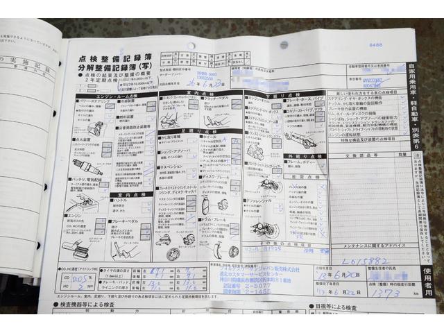 ポロ ＴＳＩコンフォートライン　走行２，７５０ｋｍ　ディーラー整備車両　ディーラー記録簿計１４枚完備（29枚目）