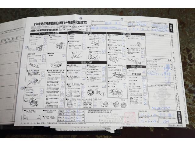 ポロ ＴＳＩコンフォートライン　走行２，７５０ｋｍ　ディーラー整備車両　ディーラー記録簿計１４枚完備（30枚目）