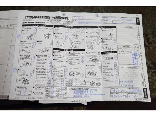 ポロ ＴＳＩコンフォートライン　走行２，７５０ｋｍ　ディーラー整備車両　ディーラー記録簿計１４枚完備（32枚目）