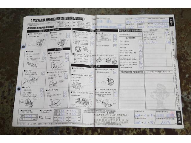 ポロ ＴＳＩコンフォートライン　走行２，７５０ｋｍ　ディーラー整備車両　ディーラー記録簿計１４枚完備（38枚目）