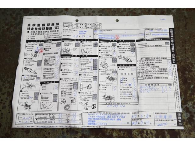 ポロ ＴＳＩコンフォートライン　走行２，７５０ｋｍ　ディーラー整備車両　ディーラー記録簿計１４枚完備（39枚目）