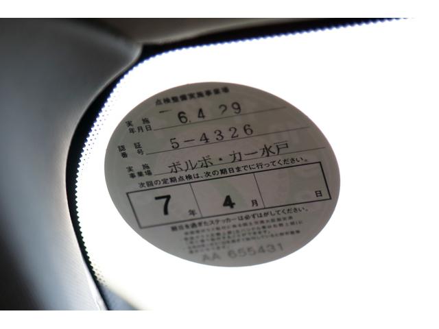 V40 オーシャンレースエディション 150台限定車 走行7,000km(16枚目)