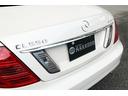 ＣＬ５５０　ブルーエフィシェンシー　正規ディーラー整備車両　ＧＯＯ鑑定外装５つ星獲得(25枚目)