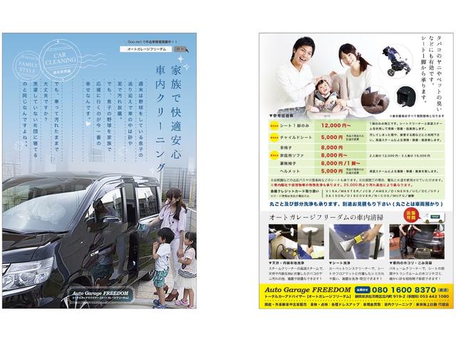 imp掲載車両 車高調 20AW ルーフ黒 本革張替(75枚目)