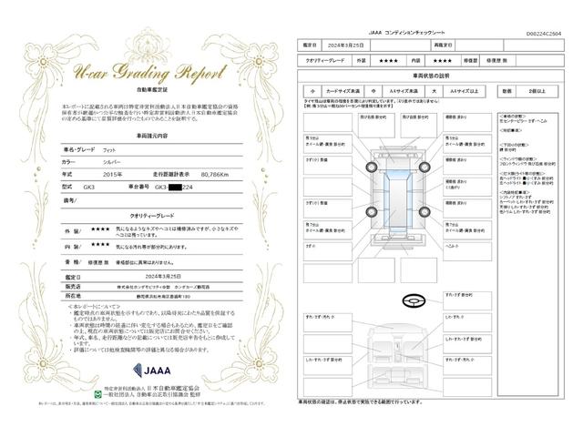 １３Ｇ・Ｆパッケージ　あんしんＰＫＧ１年保証ナビフルセグ　運転席助手席エアバック　記録簿付き　カーテンエアバッグ　リアカメラ　ＤＶＤ再生可能　イモビ　マニュアルエアコン　スマートキーシステム　地デジＴＶ　ナビ＆ＴＶ　ＡＢＳ(3枚目)