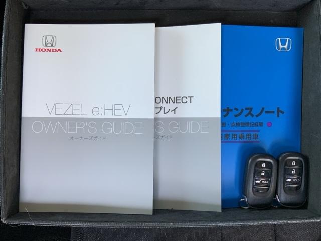 ｅ：ＨＥＶＺ　ＨｏｎｄａＳＥＮＳＩＮＧ２年保証純正ナビ　電動トランク　ブレーキサポート　１オーナ　ＬＥＤヘッドライト　フルセグ　オートエアコン　Ｂカメラ　シートヒーター　スマートキー　デュアルエアコン　ＥＴＣ(15枚目)