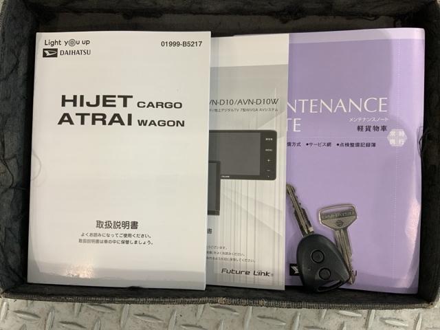 ハイゼットカーゴ クルーズSAIII 最長5年保証 ナビ TV Rカメラ CD録音 DVD 衝突軽減B ETC LEDライト 横滑り防止 キ-レス 整備記録簿 ドアバイザ- Wエアバッグ エアコン 横滑防止装置 Bカメラ エアバック(13枚目)