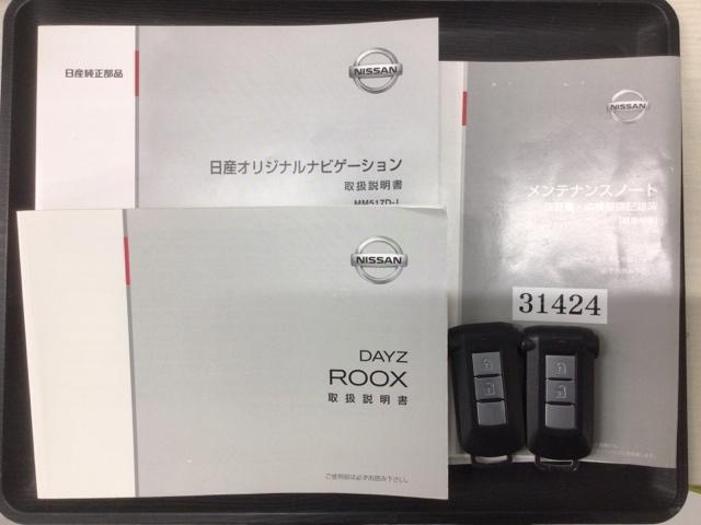 スマートキーは鍵をバッグに入れたままでもドアロックの開閉やエンジンのＯＮ・ＯＦＦができます。夜間や雨の日も鍵を探さなくて良いので便利です。