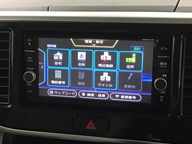 オンライン商談も対応しております。　まずはお気軽にお問い合わせください！