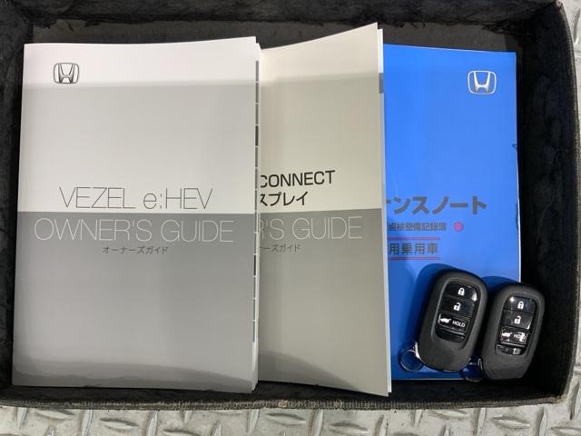 ヴェゼル e:HEVZ H SENSING新車保証 試乗車 ワンオ-ナ- 純正ナビTV Rカメラ BTオ-ディオ ETC LEDライト VSAシ-トヒ-タ- クルコン アルミ スマ-トキ- スペアキ-盗難防止装置 整備記録簿(16枚目)