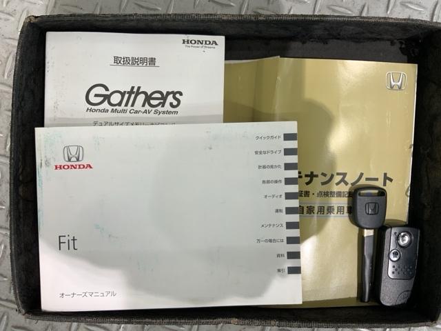 フィット Ｇスマートセレクション　１年保証　ワンオ－ナ－　ナビＶＸＭ－１１８ＶＳ　ＴＶ　Ｒカメラ　音楽機器接続　ＤＶＤ　ＥＴＣ　スマ－トキ－　スペアキ－　盗難防止装置　整備記録簿　Ｗエアバッグ　エアコン　エアバック　Ｗエアーバック（12枚目）