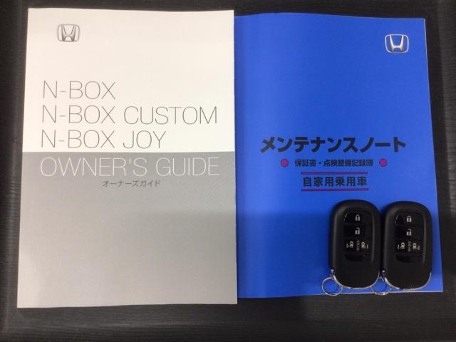 Ｎ－ＢＯＸカスタム ターボ　Ｈ　ＳＥＮＳＩＮＧ　新車保証　試乗車　ワンオーナー　ナビＬＸＵ－２４２ＮＢＩ　ＴＶ　Ｒカメラ　ＣＤ録音　ＢＴオ－ディオ　ＤＶＤ　シートヒーター　ＥＴＣ　ＬＥＤライト　ＶＳＡ　両側電動ドア　クルコン（16枚目）