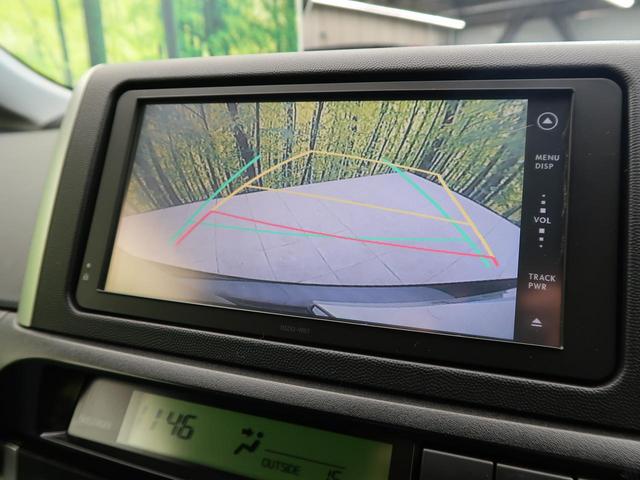 1.8S 純正SDナビ バックカメラ 禁煙車(8枚目)