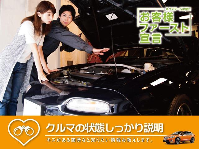 エレガンス 新品ナビ ムーンルーフ レーダークルーズ(56枚目)