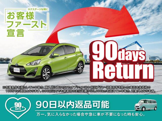 エレガンス 新品ナビ ムーンルーフ レーダークルーズ(57枚目)