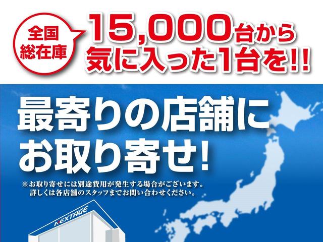 エレガンス 新品ナビ ムーンルーフ レーダークルーズ(74枚目)
