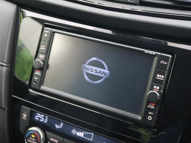 20Xi 4WD 純正SDナビ プロパイロット 全周囲カメラ スマートルームミラー パワーバックドア LEDヘッド 純正18AW スマートキー&プッシュスタート 禁煙車(3枚目)
