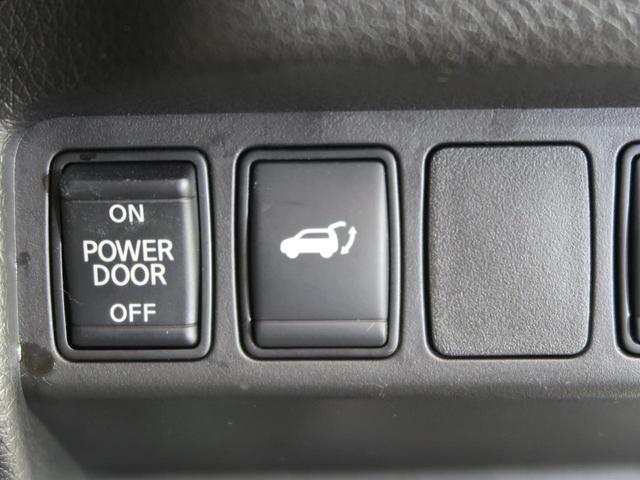 20Xi 4WD 純正SDナビ プロパイロット 全周囲カメラ スマートルームミラー パワーバックドア LEDヘッド 純正18AW スマートキー&プッシュスタート 禁煙車(7枚目)