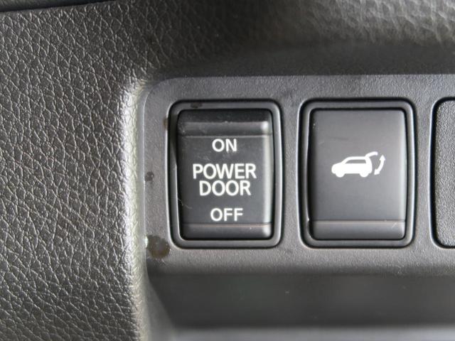 20Xi 4WD 純正SDナビ プロパイロット 全周囲カメラ スマートルームミラー パワーバックドア LEDヘッド 純正18AW スマートキー&プッシュスタート 禁煙車(24枚目)