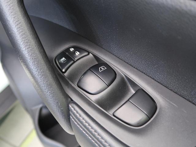 20Xi 4WD 純正SDナビ プロパイロット 全周囲カメラ スマートルームミラー パワーバックドア LEDヘッド 純正18AW スマートキー&プッシュスタート 禁煙車(28枚目)