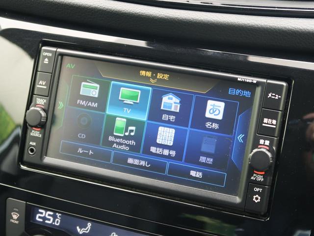 20Xi 4WD 純正SDナビ プロパイロット 全周囲カメラ スマートルームミラー パワーバックドア LEDヘッド 純正18AW スマートキー&プッシュスタート 禁煙車(41枚目)