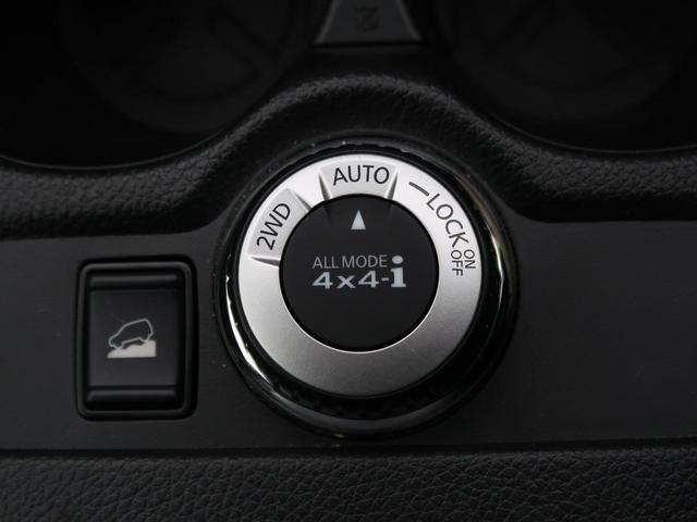20Xi 4WD 純正SDナビ プロパイロット 全周囲カメラ スマートルームミラー パワーバックドア LEDヘッド 純正18AW スマートキー&プッシュスタート 禁煙車(43枚目)