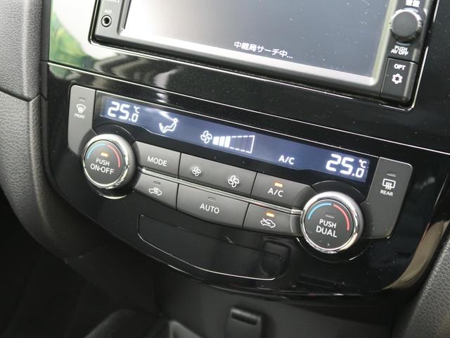 20Xi 4WD 純正SDナビ プロパイロット 全周囲カメラ スマートルームミラー パワーバックドア LEDヘッド 純正18AW スマートキー&プッシュスタート 禁煙車(48枚目)