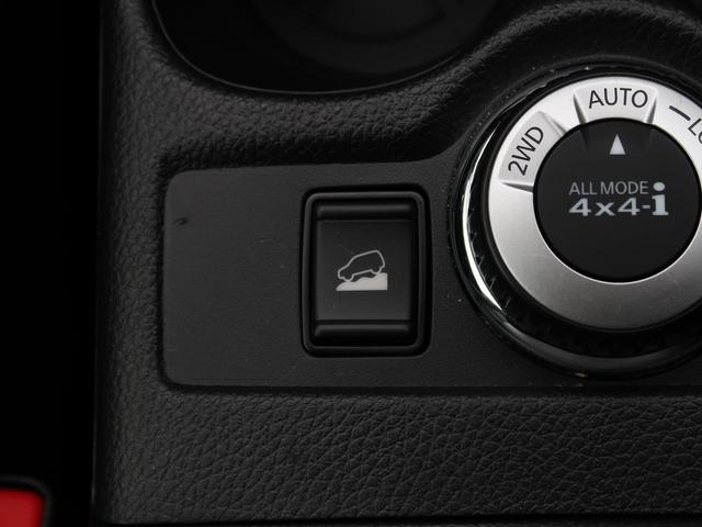 20Xi 4WD 純正SDナビ プロパイロット 全周囲カメラ スマートルームミラー パワーバックドア LEDヘッド 純正18AW スマートキー&プッシュスタート 禁煙車(50枚目)