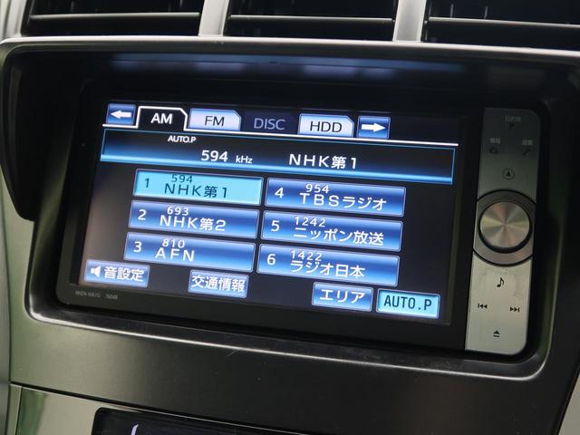 Sツーリングセレクション 純正7インチナビ バックカメラ ビルトインETC LEDヘッドライト&フォグ プッシュスタート CD/DVD再生 Bluetooth(27枚目)