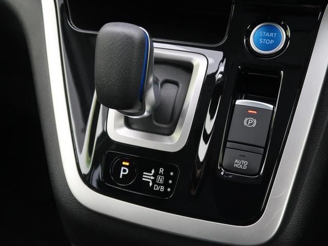 e-パワー ハイウェイスターV 純正ナビ 後席モニター 衝突軽減装置 両側電動スライドドア 全方位カメラ コーナーセンサー 15インチAW LEDヘッド・フォグ オートライト 横滑り防止装置 盗難防止装置 禁煙車(52枚目)