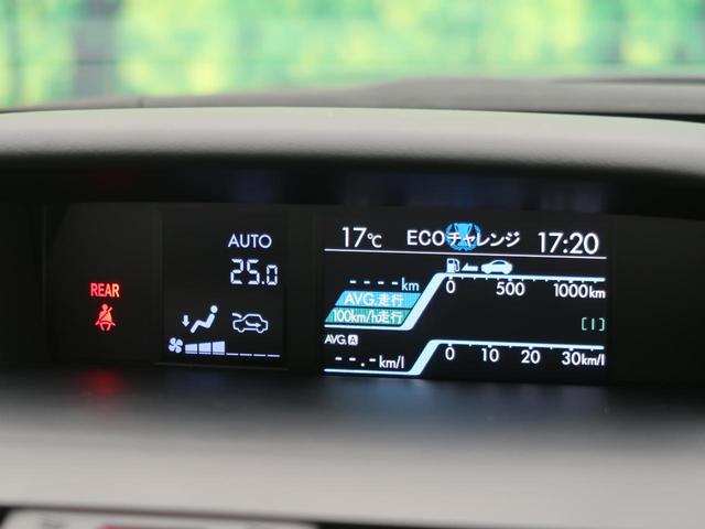 1.6GT 社外SDナビ バックカメラ クルーズコントロール 4WD ターボ 純正17インチAW ETC 横滑り防止装置 アイドリングストップ 電動格納ミラー(37枚目)